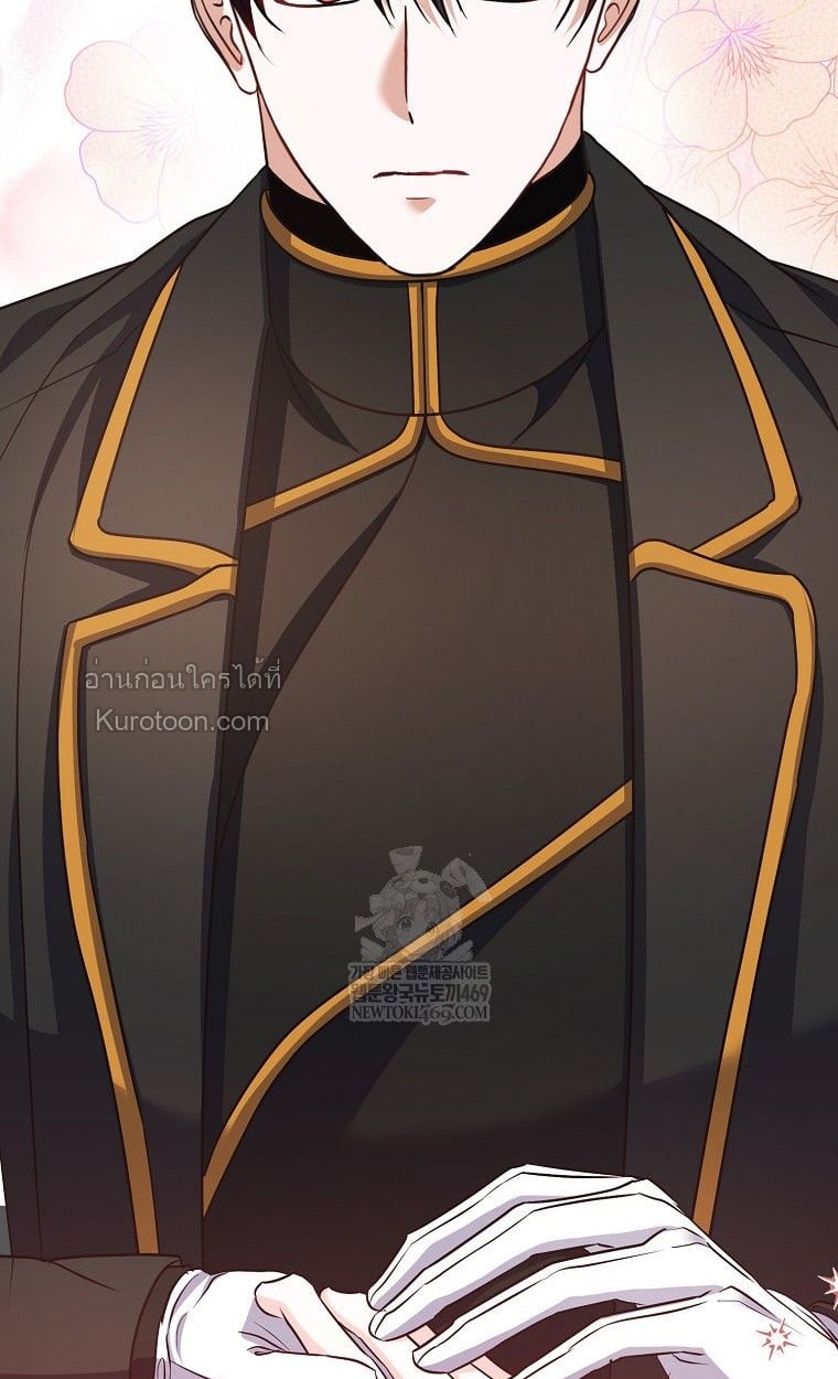 ให้ฉันเป็นไกด์ให้ตัวร้ายน่ะหรอ ไม่มีวันซะหรอก ตอนที่ 22 - รูปที่ 2